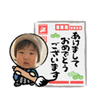 明虎印 四（個別スタンプ：8）