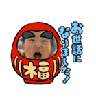 明虎印 四（個別スタンプ：17）