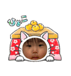明虎印 四（個別スタンプ：18）