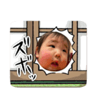明虎印 四（個別スタンプ：20）