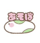 むちむちあにまる。（個別スタンプ：30）