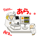 電気羊は眼科でお仕事（個別スタンプ：2）