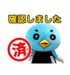佐賀大学のカッチーくん（着ぐるみ編）（個別スタンプ：2）