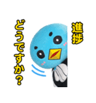 佐賀大学のカッチーくん（着ぐるみ編）（個別スタンプ：3）