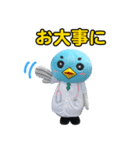 佐賀大学のカッチーくん（着ぐるみ編）（個別スタンプ：5）