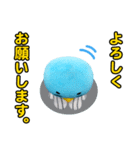 佐賀大学のカッチーくん（着ぐるみ編）（個別スタンプ：14）