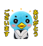 佐賀大学のカッチーくん（着ぐるみ編）（個別スタンプ：15）