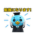 佐賀大学のカッチーくん（着ぐるみ編）（個別スタンプ：16）