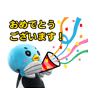 佐賀大学のカッチーくん（着ぐるみ編）（個別スタンプ：17）