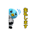 佐賀大学のカッチーくん（着ぐるみ編）（個別スタンプ：18）