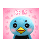 佐賀大学のカッチーくん（着ぐるみ編）（個別スタンプ：19）