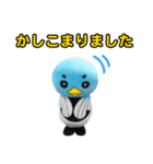 佐賀大学のカッチーくん（着ぐるみ編）（個別スタンプ：20）