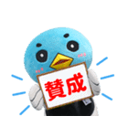 佐賀大学のカッチーくん（着ぐるみ編）（個別スタンプ：23）
