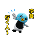 佐賀大学のカッチーくん（着ぐるみ編）（個別スタンプ：29）