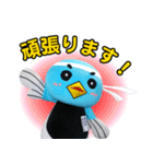 佐賀大学のカッチーくん（着ぐるみ編）（個別スタンプ：32）