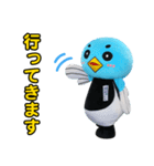 佐賀大学のカッチーくん（着ぐるみ編）（個別スタンプ：37）