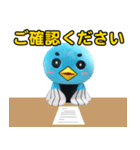 佐賀大学のカッチーくん（着ぐるみ編）（個別スタンプ：38）