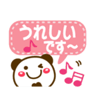 冬(敬語)年末年始❤大きくて見やすい動物24（個別スタンプ：26）