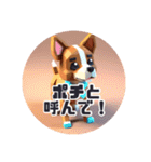 ワン犬呟く（個別スタンプ：1）