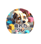 ワン犬呟く（個別スタンプ：4）