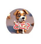 ワン犬呟く（個別スタンプ：6）