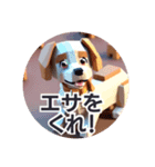 ワン犬呟く（個別スタンプ：8）