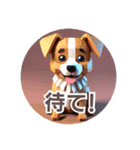 ワン犬呟く（個別スタンプ：10）