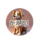 ワン犬呟く（個別スタンプ：11）