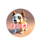 ワン犬呟く（個別スタンプ：15）