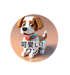 ワン犬呟く（個別スタンプ：16）