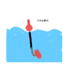 釣りsou（個別スタンプ：2）