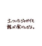 ため息ついでにドリアでも冷ますか。（個別スタンプ：14）