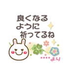 冬(日常)年末年始❤お名前4文字❤うさぎ23①（個別スタンプ：16）