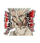 Dr.STONE 4（個別スタンプ：1）