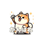 犬のスタンプ（柴犬）（個別スタンプ：11）