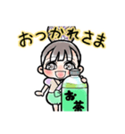 せかんどグリーン（個別スタンプ：7）