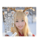 クリスマス☆トナカイ美女（個別スタンプ：14）