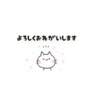 おっとり猫さん（個別スタンプ：1）