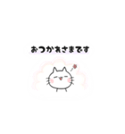 おっとり猫さん（個別スタンプ：2）