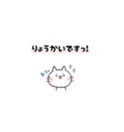 おっとり猫さん（個別スタンプ：3）