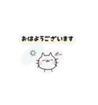 おっとり猫さん（個別スタンプ：4）