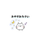 おっとり猫さん（個別スタンプ：5）