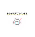 おっとり猫さん（個別スタンプ：6）