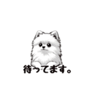 まいにち犬〜日常〜（個別スタンプ：5）