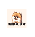 まいにち犬〜日常〜（個別スタンプ：14）