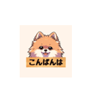 まいにち犬〜日常〜（個別スタンプ：19）