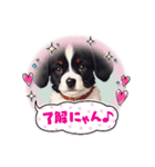 "ワギングテイルズ：かわいい犬（個別スタンプ：2）