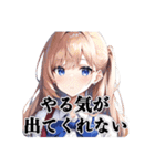 誰かのせいスタンプ #女子高校生ver（個別スタンプ：6）