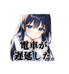 誰かのせいスタンプ #女子高校生ver（個別スタンプ：7）