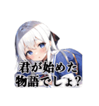 誰かのせいスタンプ #女子高校生ver（個別スタンプ：24）